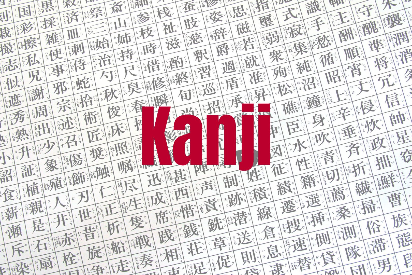 Kanji in rot geschrieben vor verschiedenen Kanji im Hintergrund