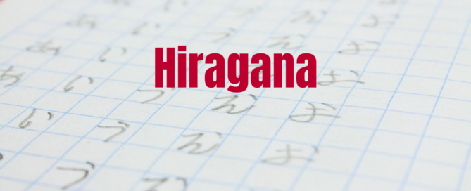 Hiragana in rot geschrieben vor Beispielen